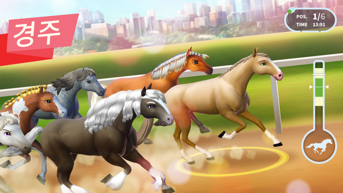 Horse Haven World Adventures 게임 스크린샷
