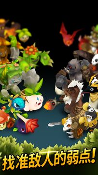 Captura de Tela do Jogo 小魔头世界