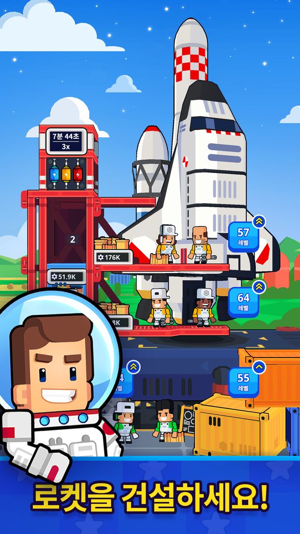 Rocket Star: 우주 공장 타이쿤 게임 스크린 샷