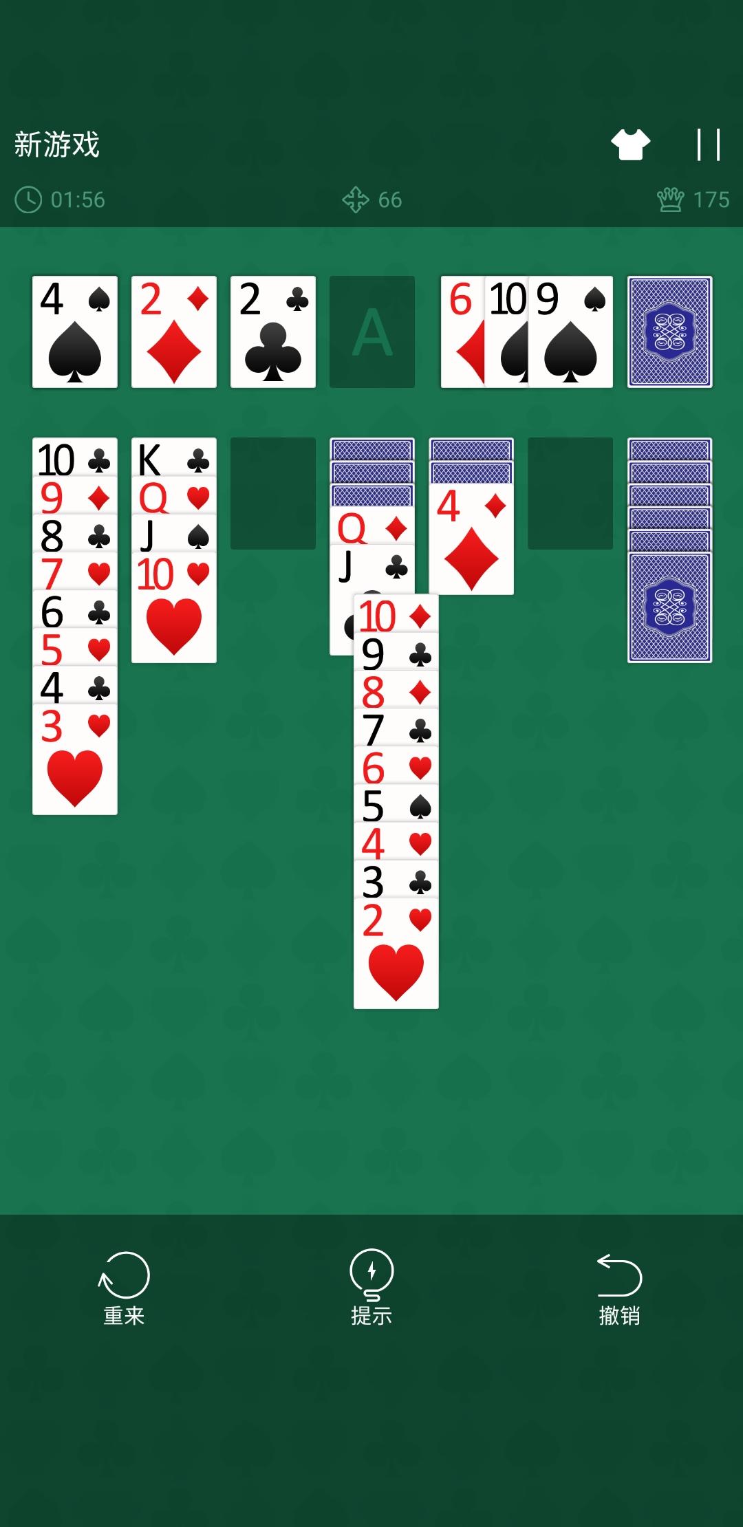 Screenshot 1 of Solitaire-Meister 1.0