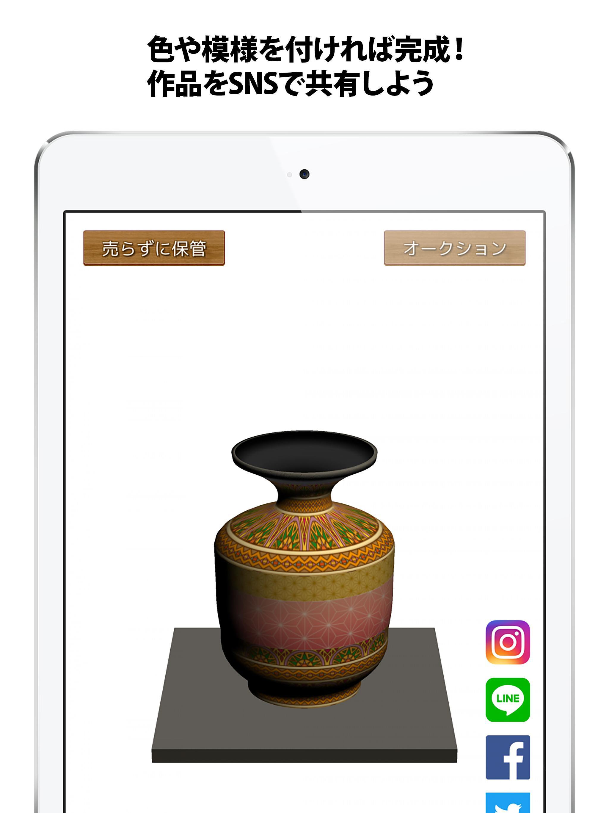 Ceramic Art Game Screenshot