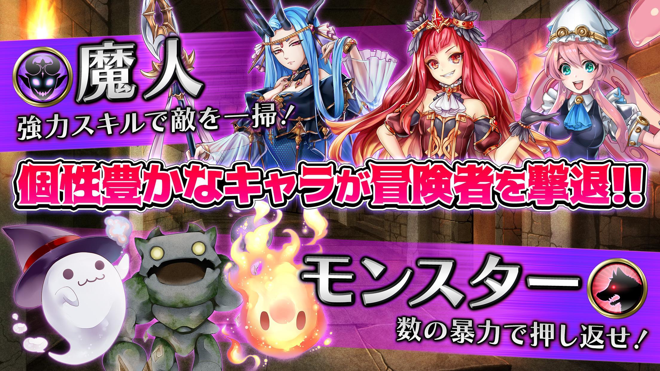 ダンまつま！ -ディフェンスRPG ゲーム- Game Screenshot