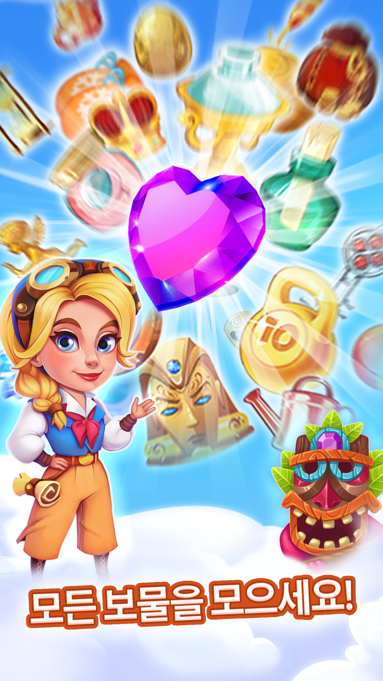 Pirate Treasures -  3 매치 게임 퍼즐 게임 스크린샷