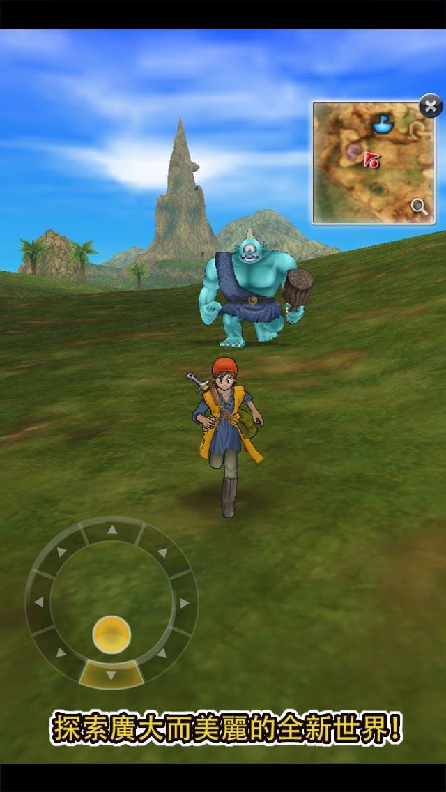DRAGON QUEST VIII 게임 스크린샷
