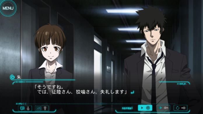 PSYCHO-PASS: Mandatory Happiness Game Screenshot
