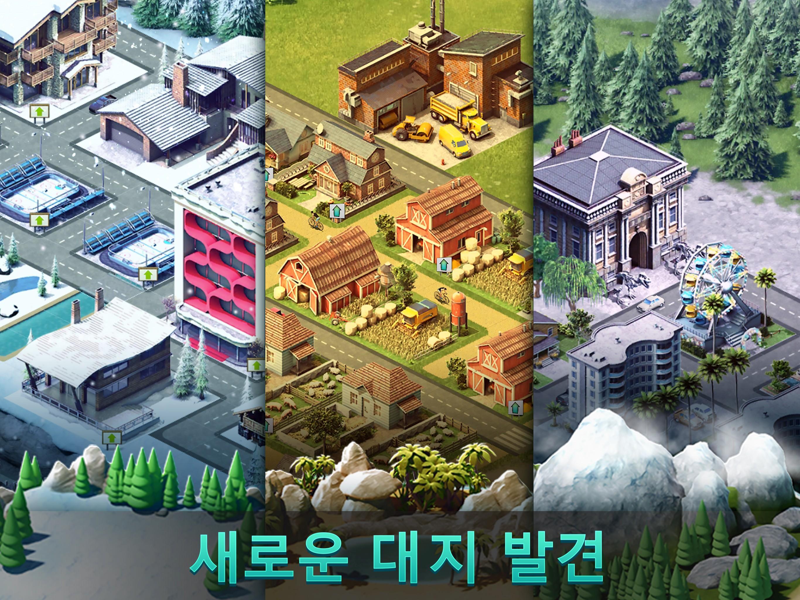 시티 아일랜드 4: 심 라이프 타이쿤 HD 게임 스크린샷