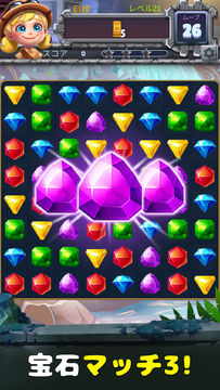 ジュエルハンターロスト・テンプル ゲームのスクリーンショット