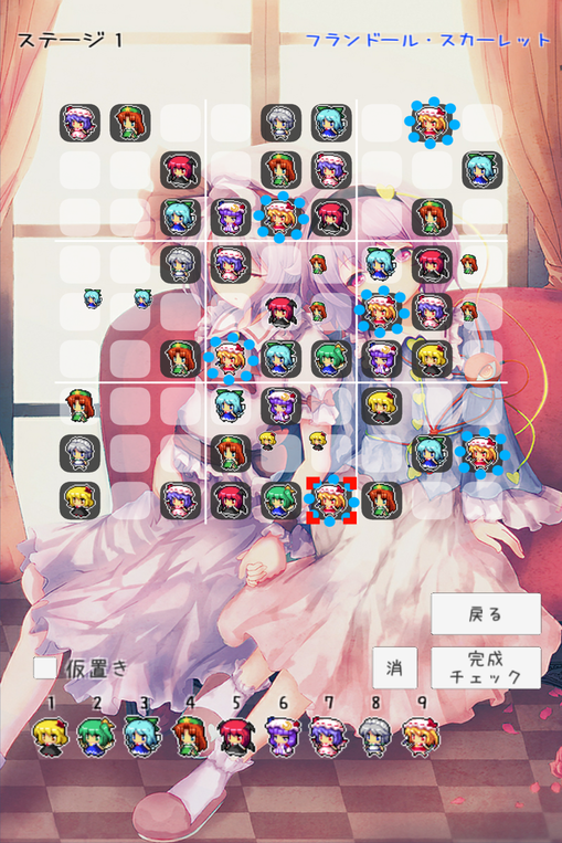 東方ナンプレ screenshot game