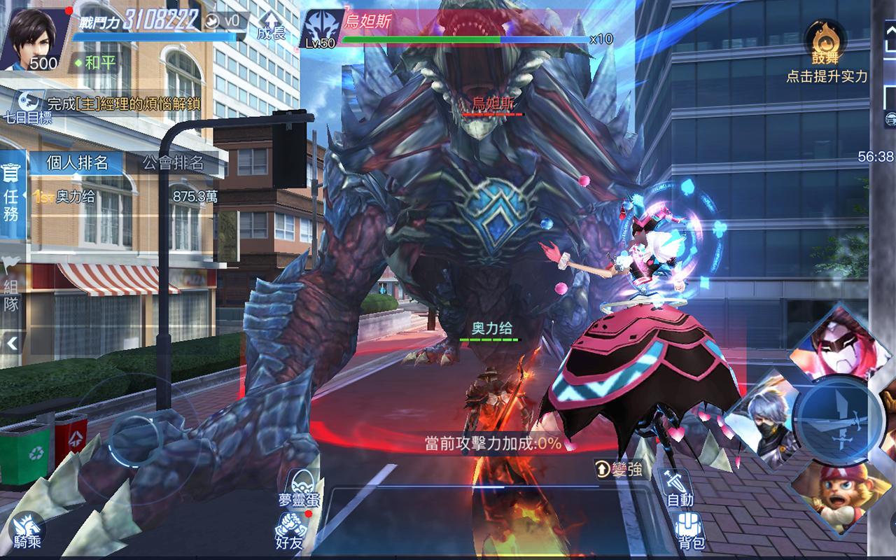 DreamHunter Game Screenshot