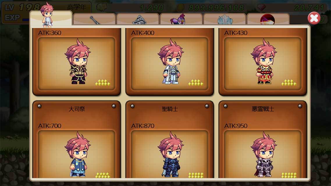 わが町の英雄たち ゲームのスクリーンショット