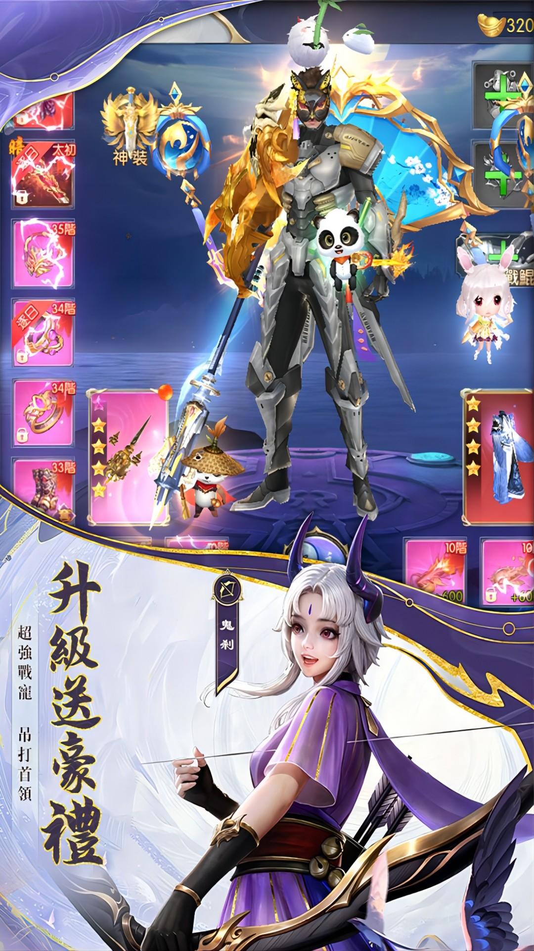 夢江湖 Game Screenshot