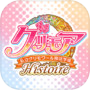 Icon of グリモア～私立グリモワール魔法学園Histoire～