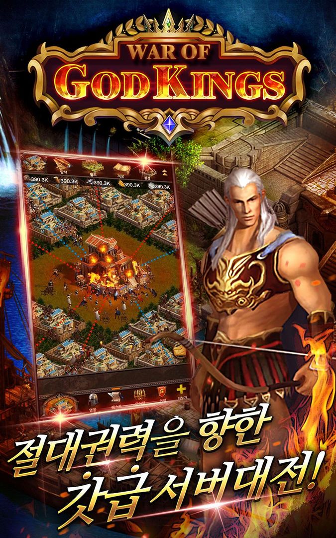 갓킹즈: 신들의 전쟁 screenshot game