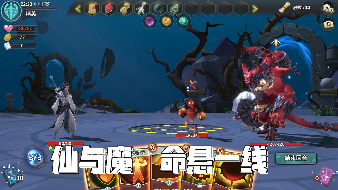星空古路 screenshot game