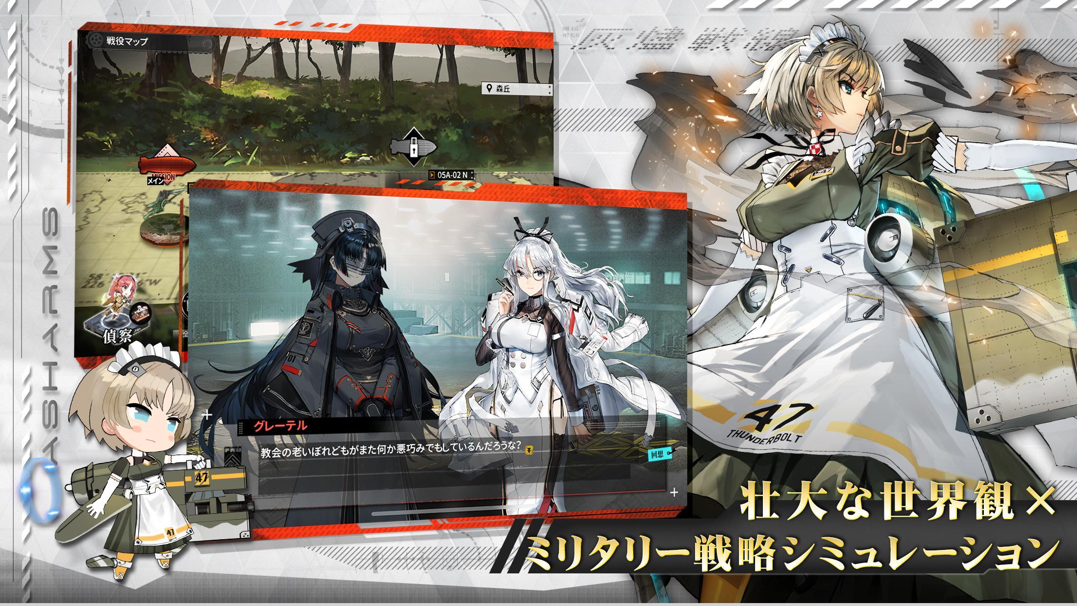 Ash Arms Game Screenshot