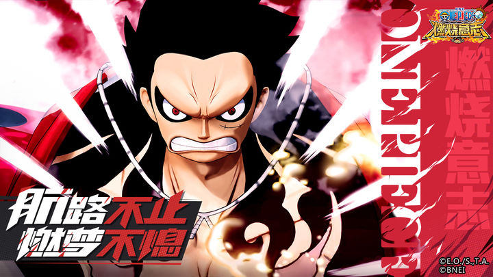 Screenshot 1 of One Piece: Burning Will (Experience Server) 