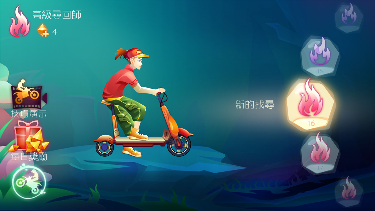 一笔之遥 Game Screenshot
