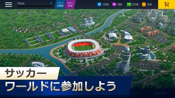 11x11: Football Manager ゲームのスクリーンショット