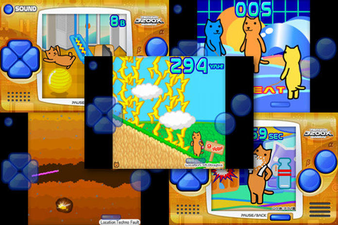 KUTAR GAMES "RETRO PACK" Game Screenshot