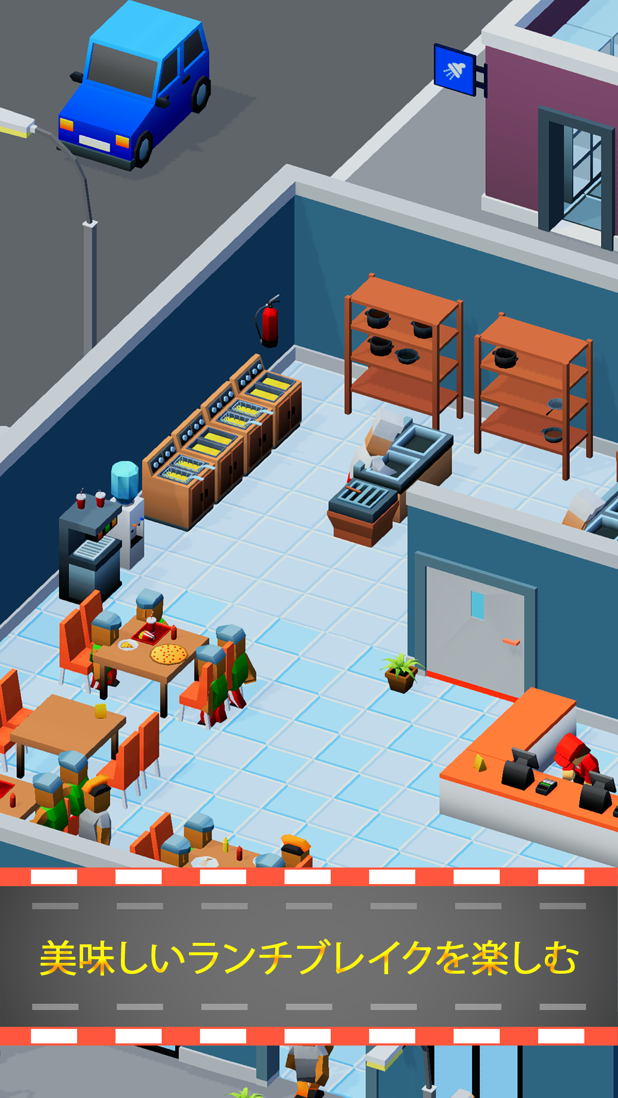 レスト ストップ タイクーン ゲームのスクリーンショット