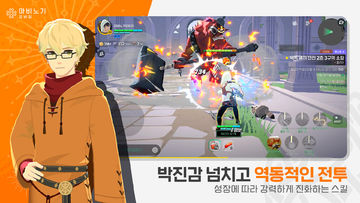 마비노기 모바일 遊戲截圖