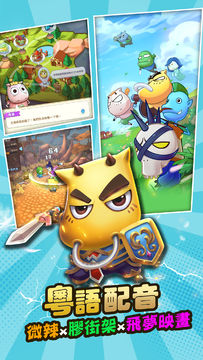 我叫MT經典再現:港澳放置版 Game Screenshot