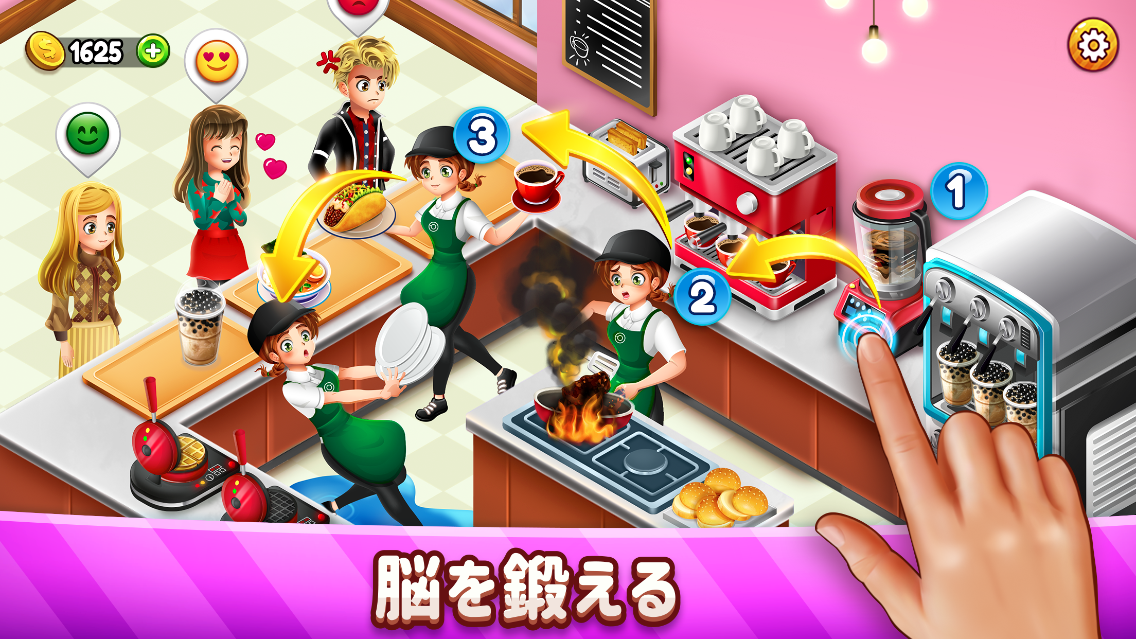 Screenshot 1 of カフェ・パニック: 料理ゲーム・レストラン ゲーム 1.51.0a