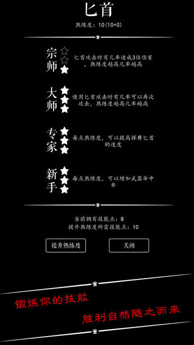 魔法门之恶龙传说 screenshot game