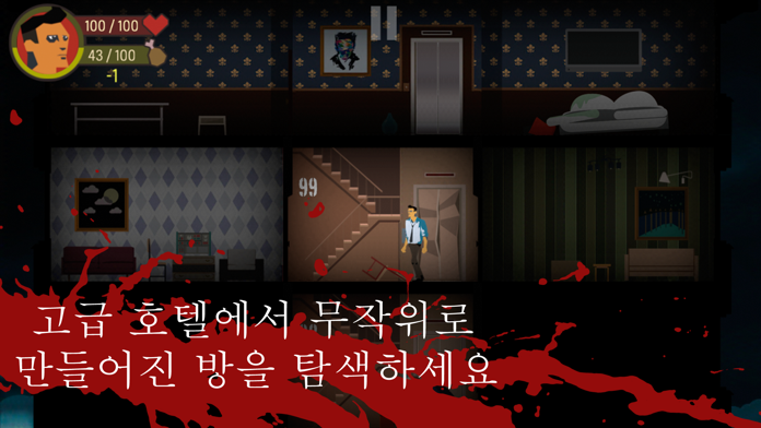 SKYHILL 게임 스크린샷