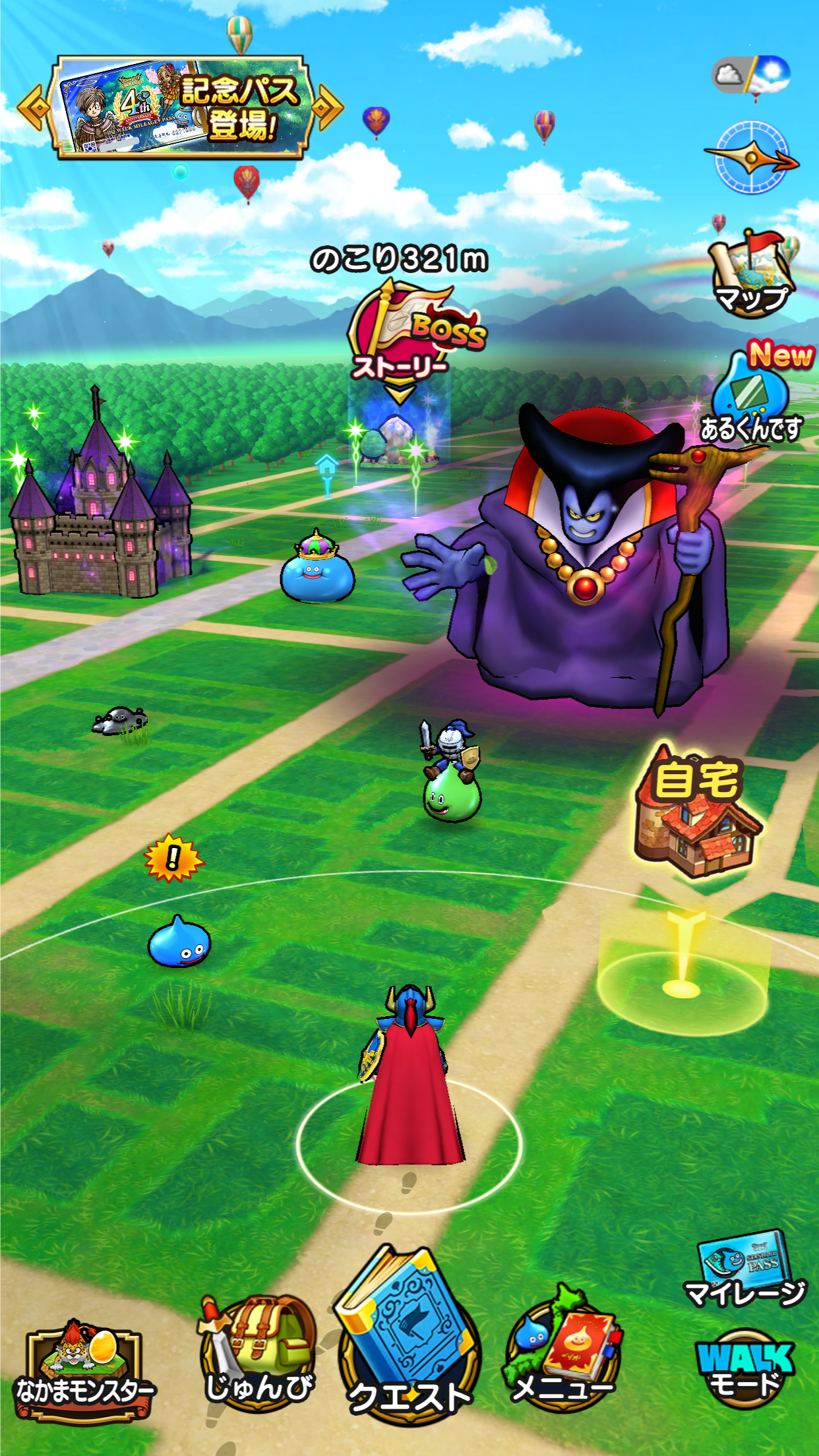 Dragon Quest Walk Game Screenshot