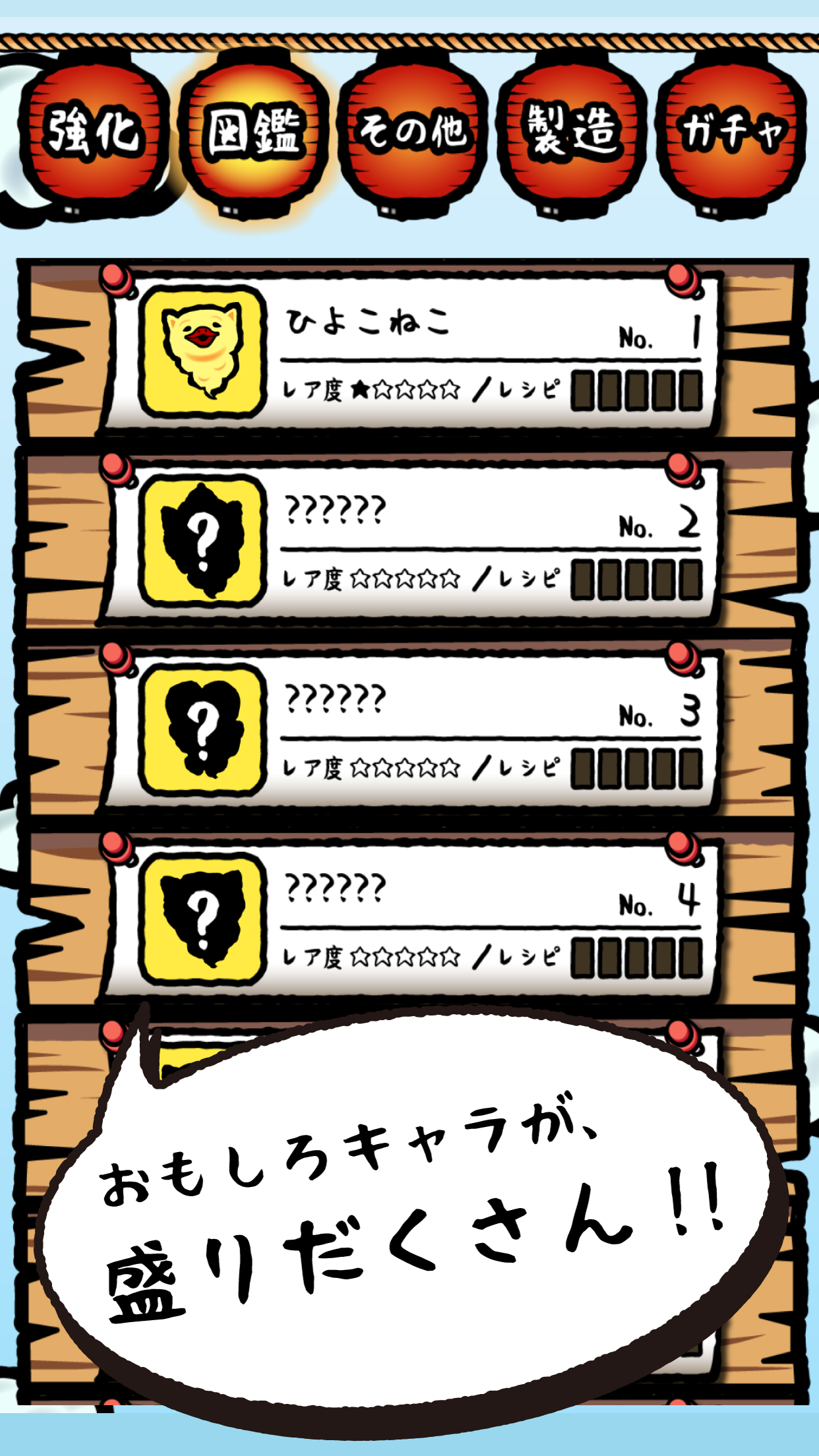 【放置系】わたあめねこ -かわいい収穫ねこあつめにゃんこゲーム- 遊戲截圖