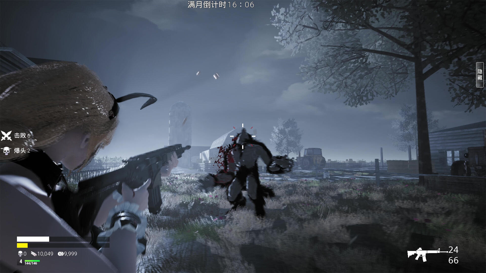 Screenshot of 永恒幻境 Eternal Dreamland