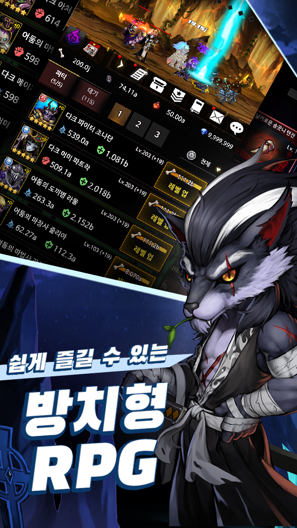 더 스컬2 : 마왕 선발전 Game Screenshot