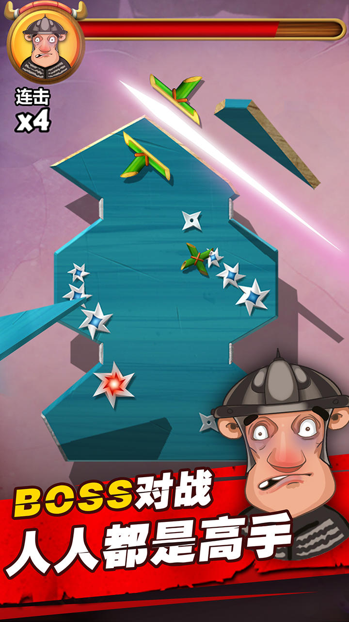 削削达人 Game Screenshot