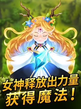 Captura de Tela do Jogo 小魔头世界