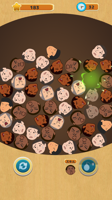 Screenshot 1 of IMUIMU / YJSP पहेली खेल 