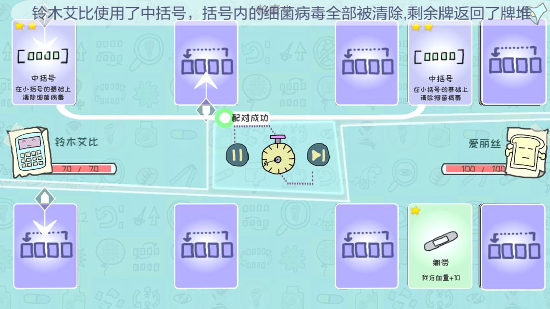 Screenshot of 双重回忆16合1