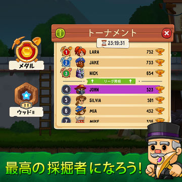 Dig Out! - ダンジョンと化した鉱山を掘り進もう! ゲームのスクリーンショット