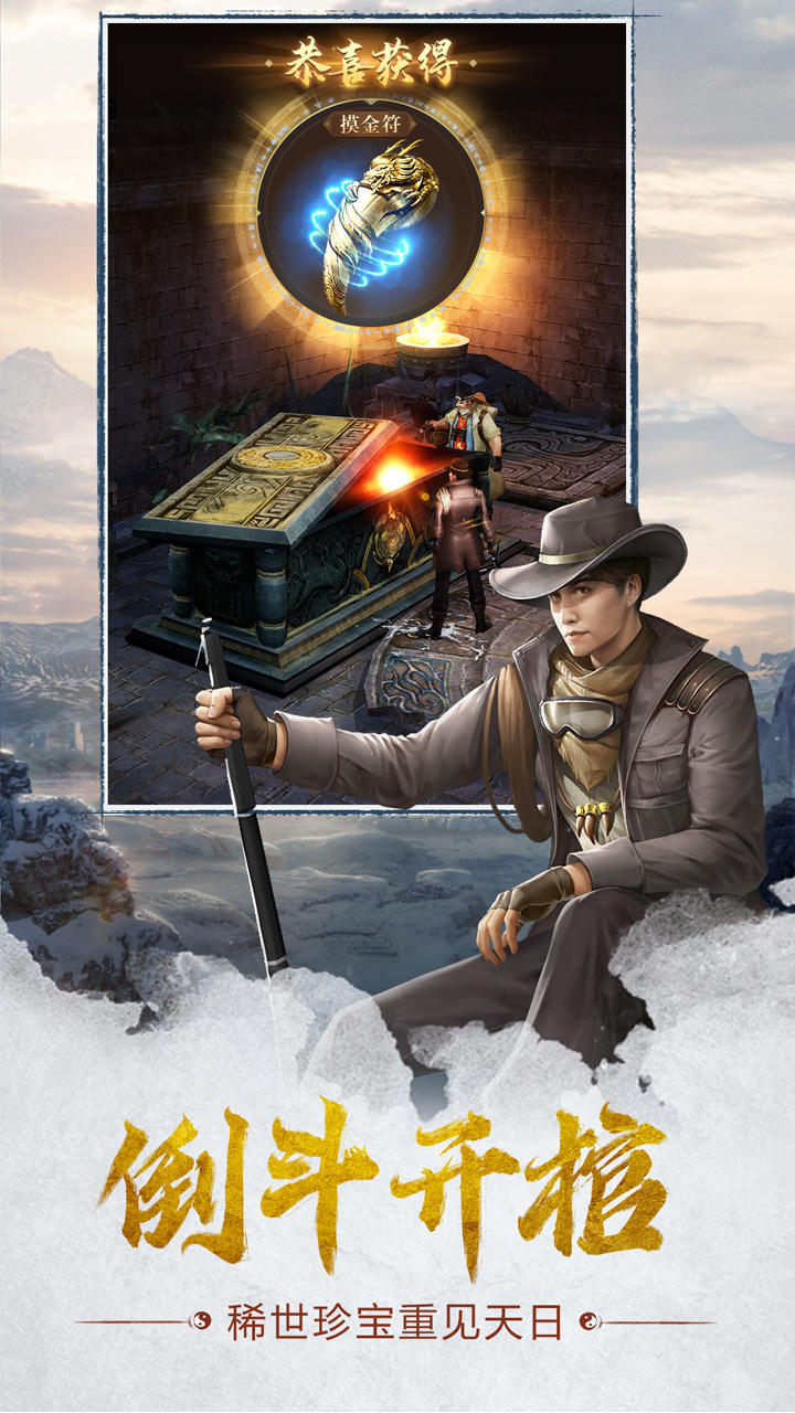 幻灵 ゲームのスクリーンショット