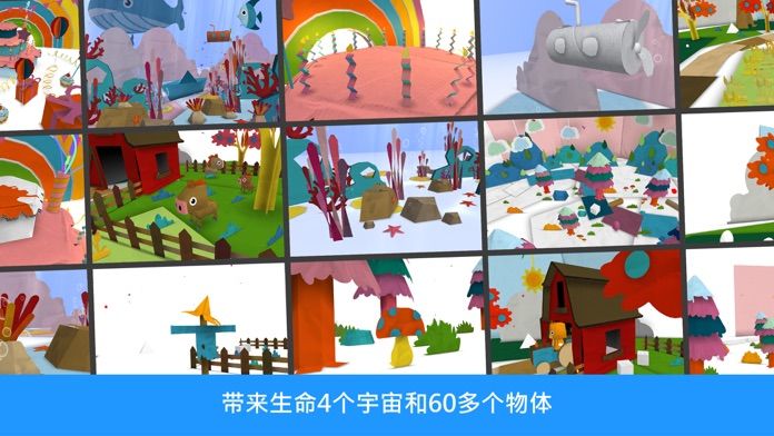 Pango Paper Color screenshot game