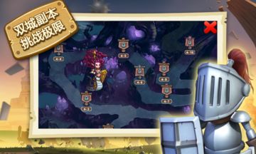 小小帝國 遊戲截圖