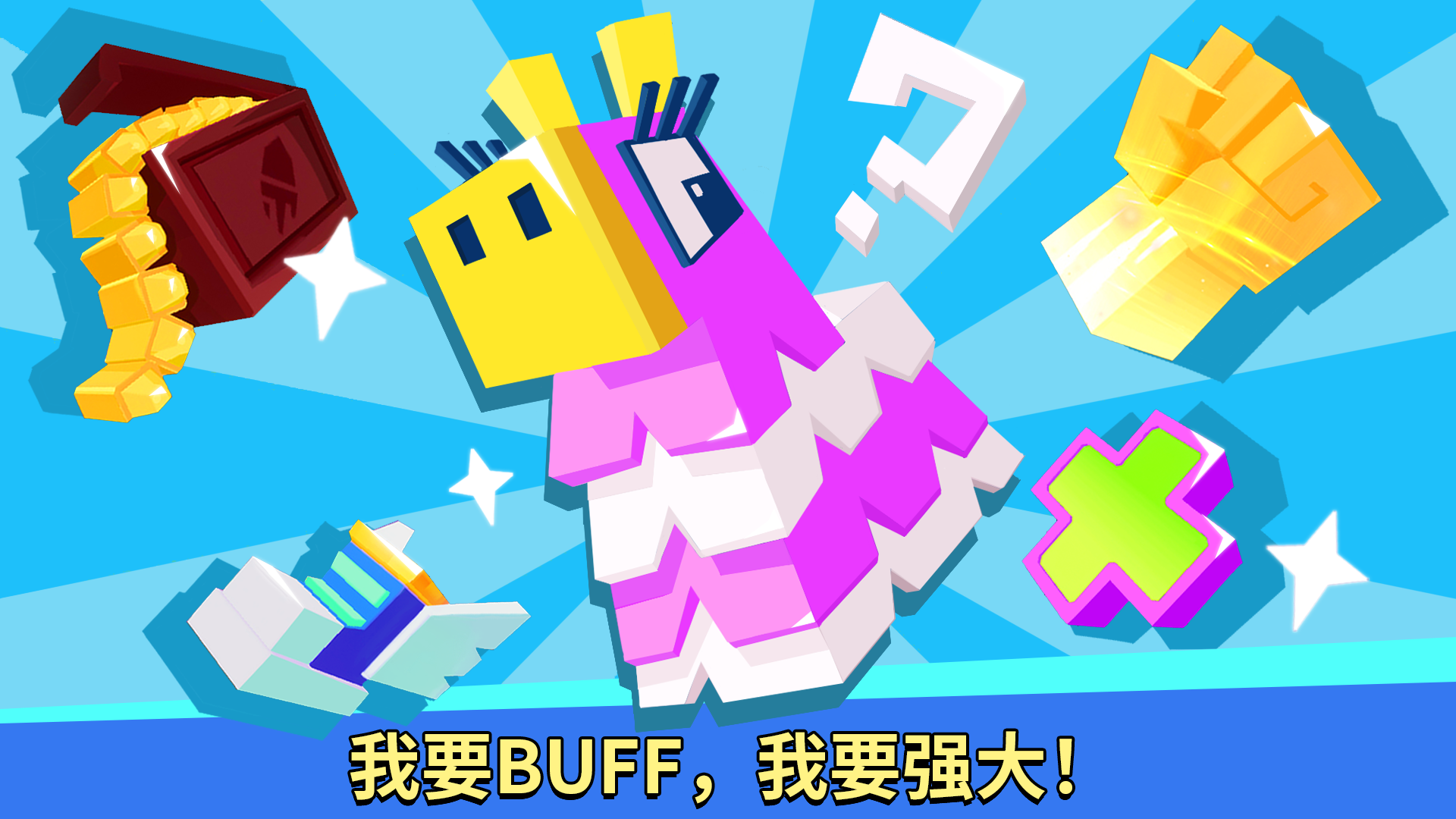 Rush Minutes: Online Shooter 遊戲截圖
