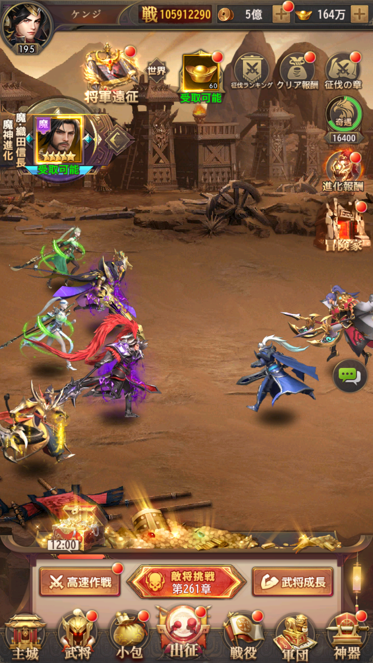 Screenshot of 名将の復讐～時空を超えた夢の大合戦～