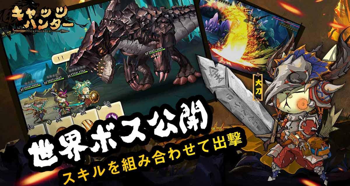 Cuplikan Layar Game キャッツハンター