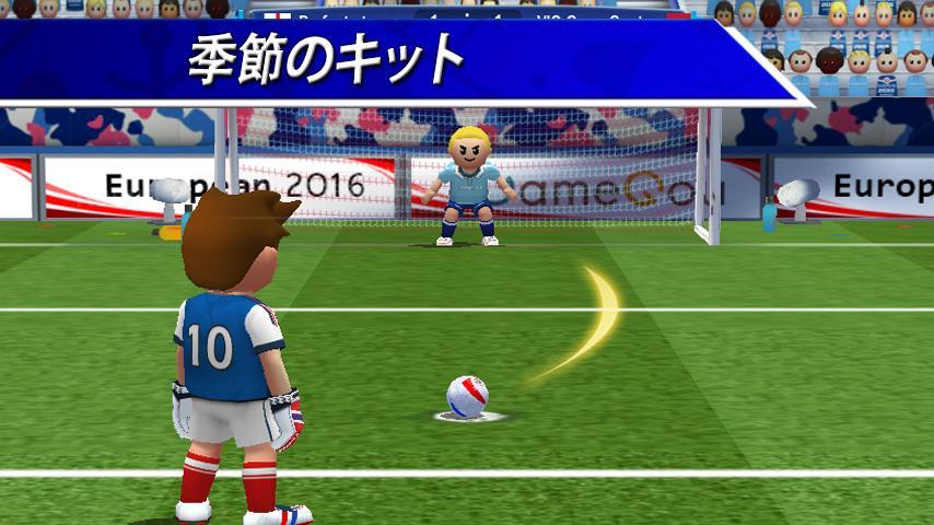 Perfect Kick ゲームのスクリーンショット