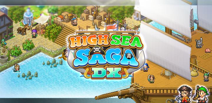 Banner of High Sea Saga DX 