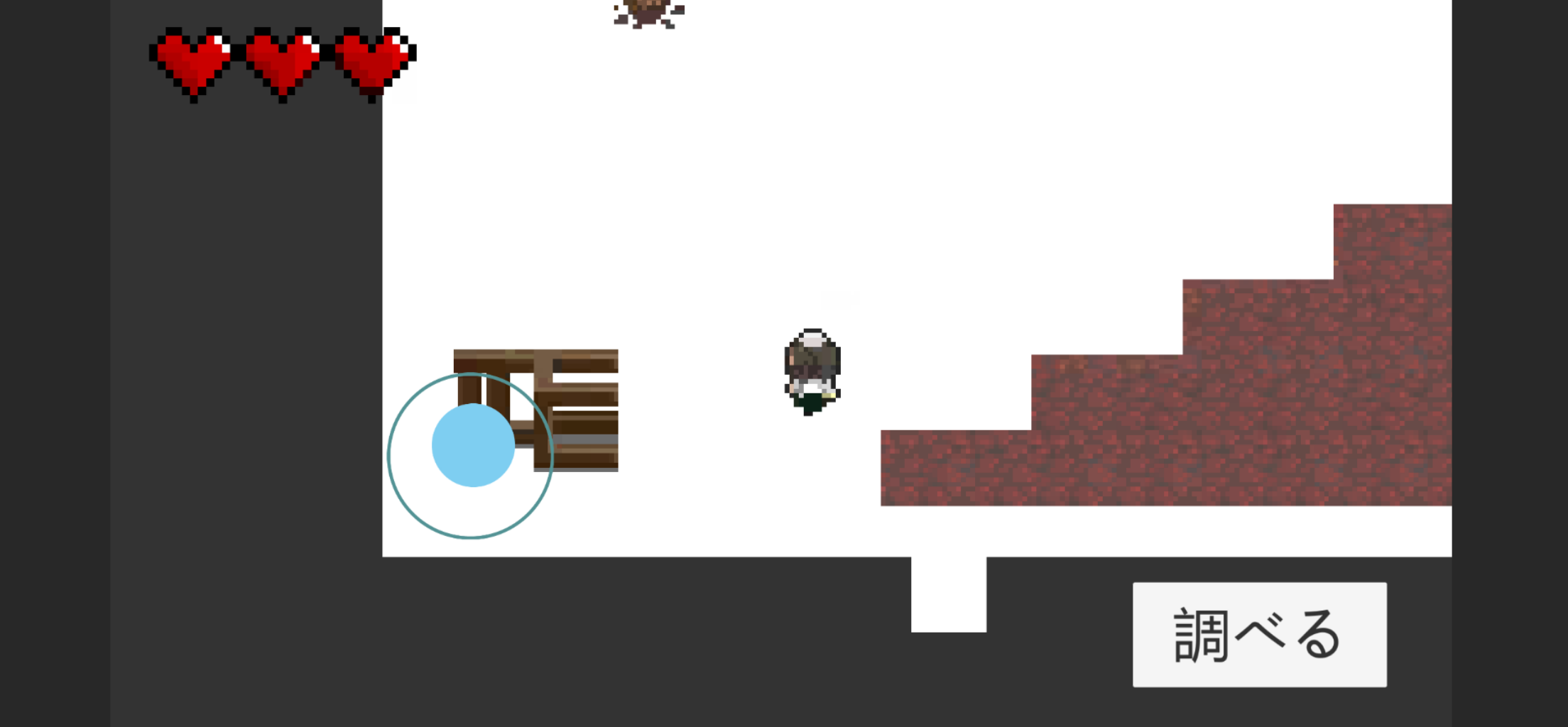 心内治療 Game Screenshot