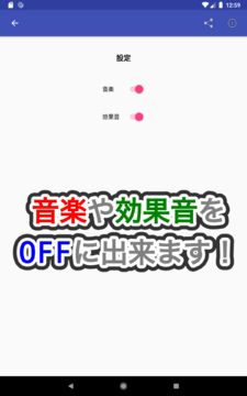 漢字埋めパズル Game Screenshot