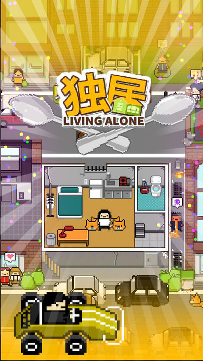 Screenshot 1 of living alone 