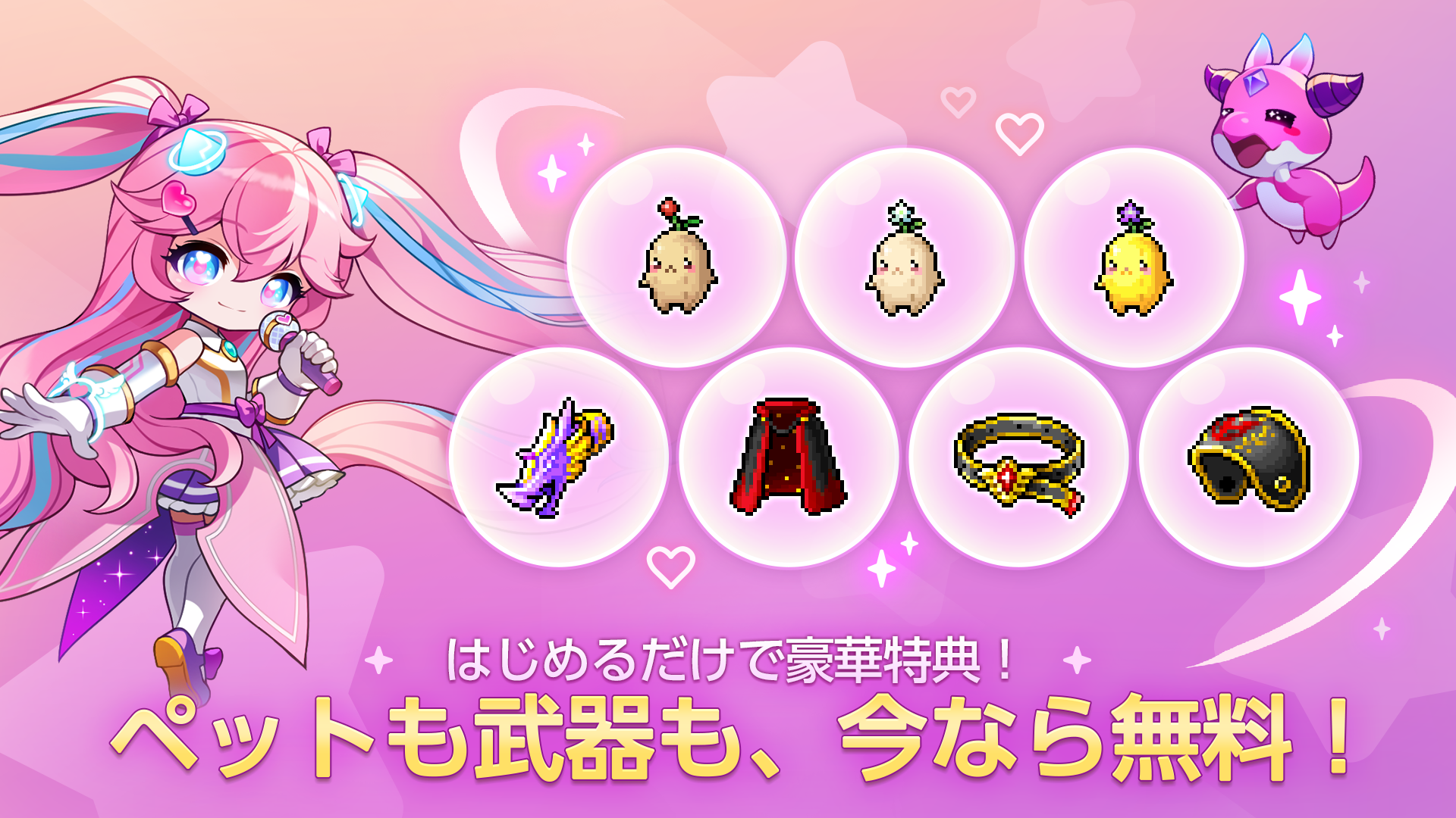 メイプルストーリーM 協力マルチプレイ/MMORPG ภาพหน้าจอเกม